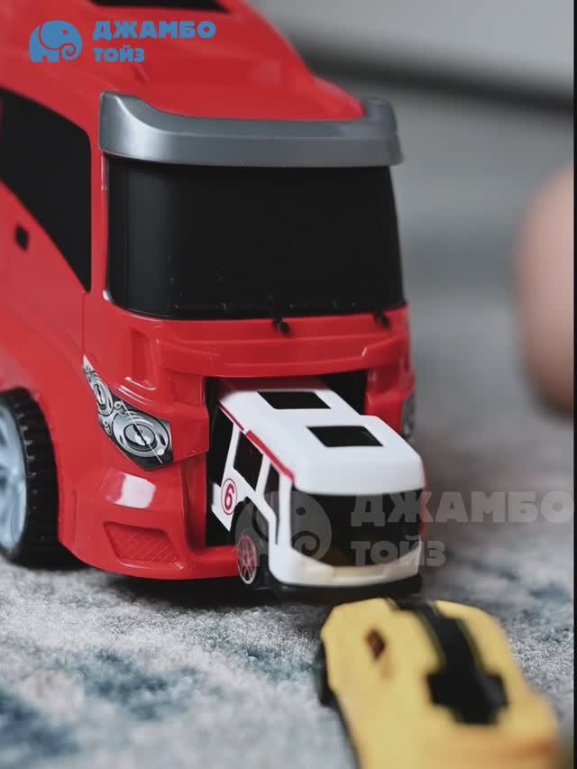 Автовоз с машинками смотреть онлайн