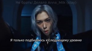 Перевод песни "Chk Chk Boom" Stray kids