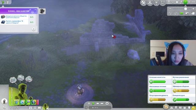 Играем в ДОПОЛНЕНИЕ THE SIMS 4:ЖИЗНЬ И СМЕРТЬ - Прикол Дэс смотреть онлайн