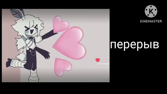 реакция Дроны убийца на будущее 3/3 (будут шипы)||gacha Nox||