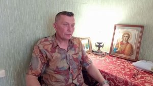 Явление Архангела Михаила, о событии пережитом в этом воплощении.