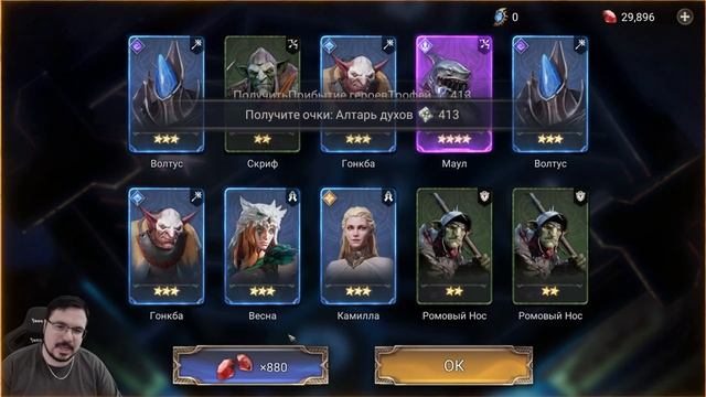 Все Крутки в ПОХОТЬ! / Более 600 круток / watcher of realms / WOR смотреть онлайн