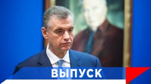 Слуцкий: Жириновский без остатка отдал себя России!