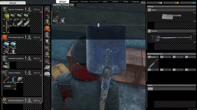 SCUM!!! В ПОИСКАХ ОРУЖИЯ!!! НОВОЕ ВЫЖИВАНИЕ!!! ВЫЖИВАНИЕ №1! смотреть онлайн