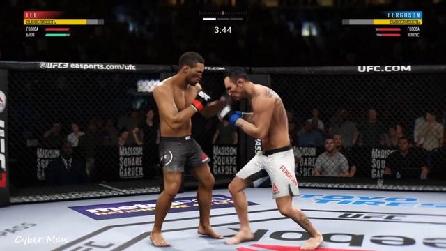 EA Sports UFC 3 2018 / Серьезный противник