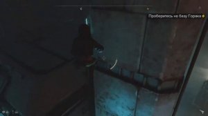 Star Wars Outlaws - Как Пробраться на Базу Горака