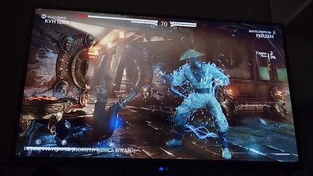 МОРТАЛ КОМБАТ 10 НА PS4! 2 ЧАСТЬ!