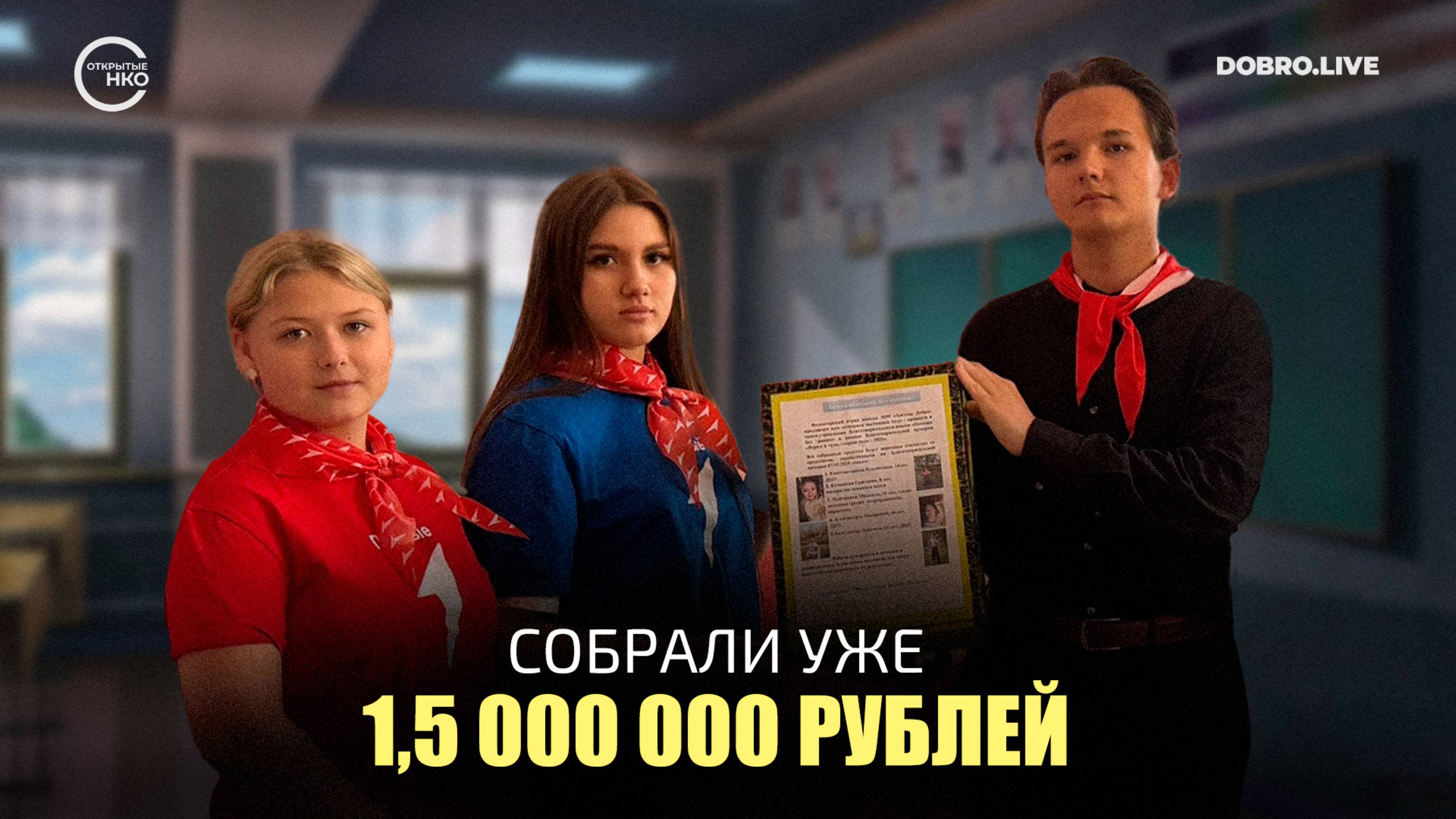 Школьники из Новокузнецка придумали ярмарки смотреть онлайн