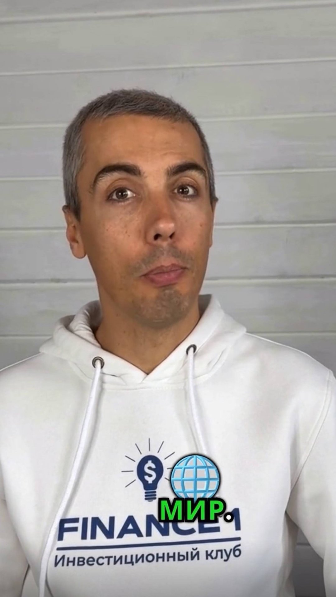 Росфинмониторинг будет отслеживать переводы по СБП и картам «Мир» ? смотреть онлайн