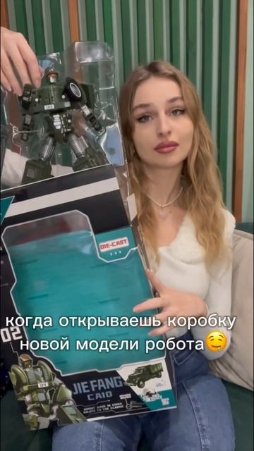 распакоука✨ #трансформеры #автоботы #transformers #optimusprime смотреть онлайн