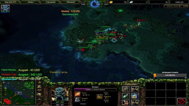 Заходи, друг. Дота 1. Dota online (iCCup.com) смотреть онлайн