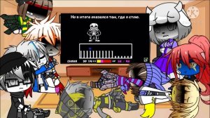 Реакция Андертейл на Смертельный суд