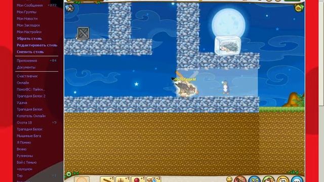 Жизнь клана. Трагедия Белок. смотреть онлайн