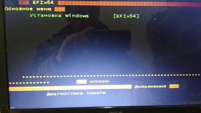 Acer 5560 виснет на перезагрузке, не выключается.