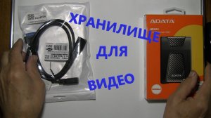 Решаю проблемы с Хранением Видеофайлов на компьютере