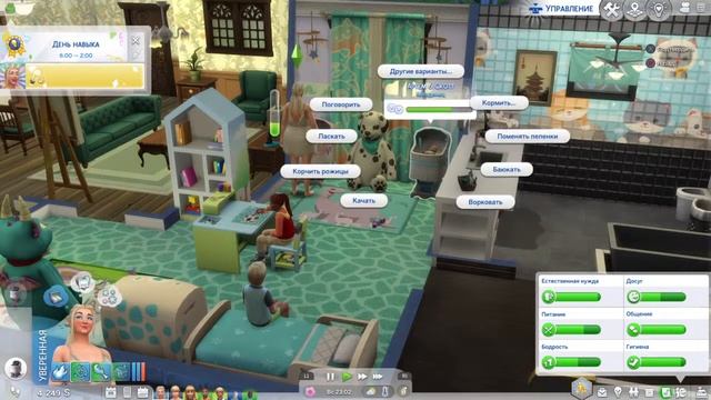 Челлендж 100 детей 6 серия  ( SIMS 4) играем на ps