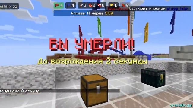 ИГРАЕМ В КРИСТАЛИКС С ДРУЗЬЯМИ | МОЙ ПЕРВЫЙ СТРИМ | CRISTAL смотреть онлайн