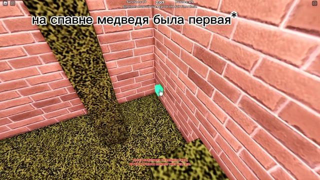 [WEEK 2] КАК ПОЛУЧИТЬ СКИНЫ MONKEY SUIT ZOOKEEPER И GIRAFFE В BEAR ALPHA смотреть онлайн