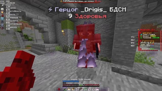 Я нашел секрет мастерства в PvP | Гайд ПвП На ФанТайм - М смотреть онлайн