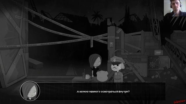 Прохождение Bear With Me Episode 2 #2 смотреть онлайн