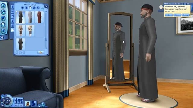 Симс3 Начало смотреть онлайн