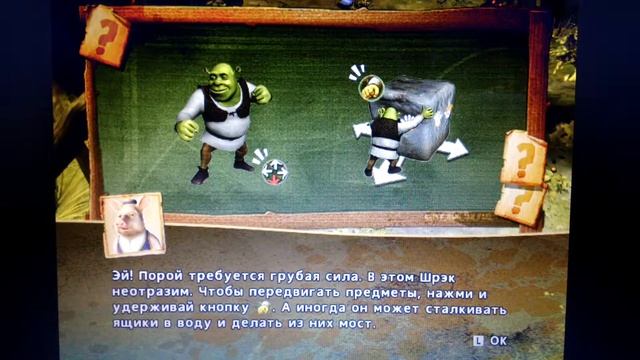 Шрек Навсегда прохождение часть 1 - Альтернативный мир смотреть онлайн