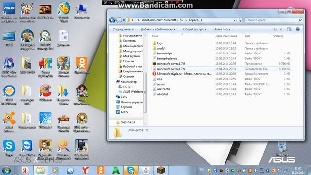 подскажите как стать админом на моём сервере смотреть онлайн
