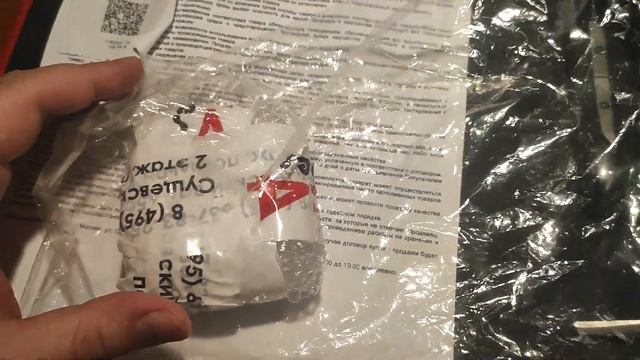 РАСПАКОВКА НОВОГО ТОПОВОГО ПРОЦЕССОРА В ДЕКАБРЕ 2024 ЧА