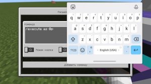 Как призвать моба Агента в майнкрафт, не забудьте вклю