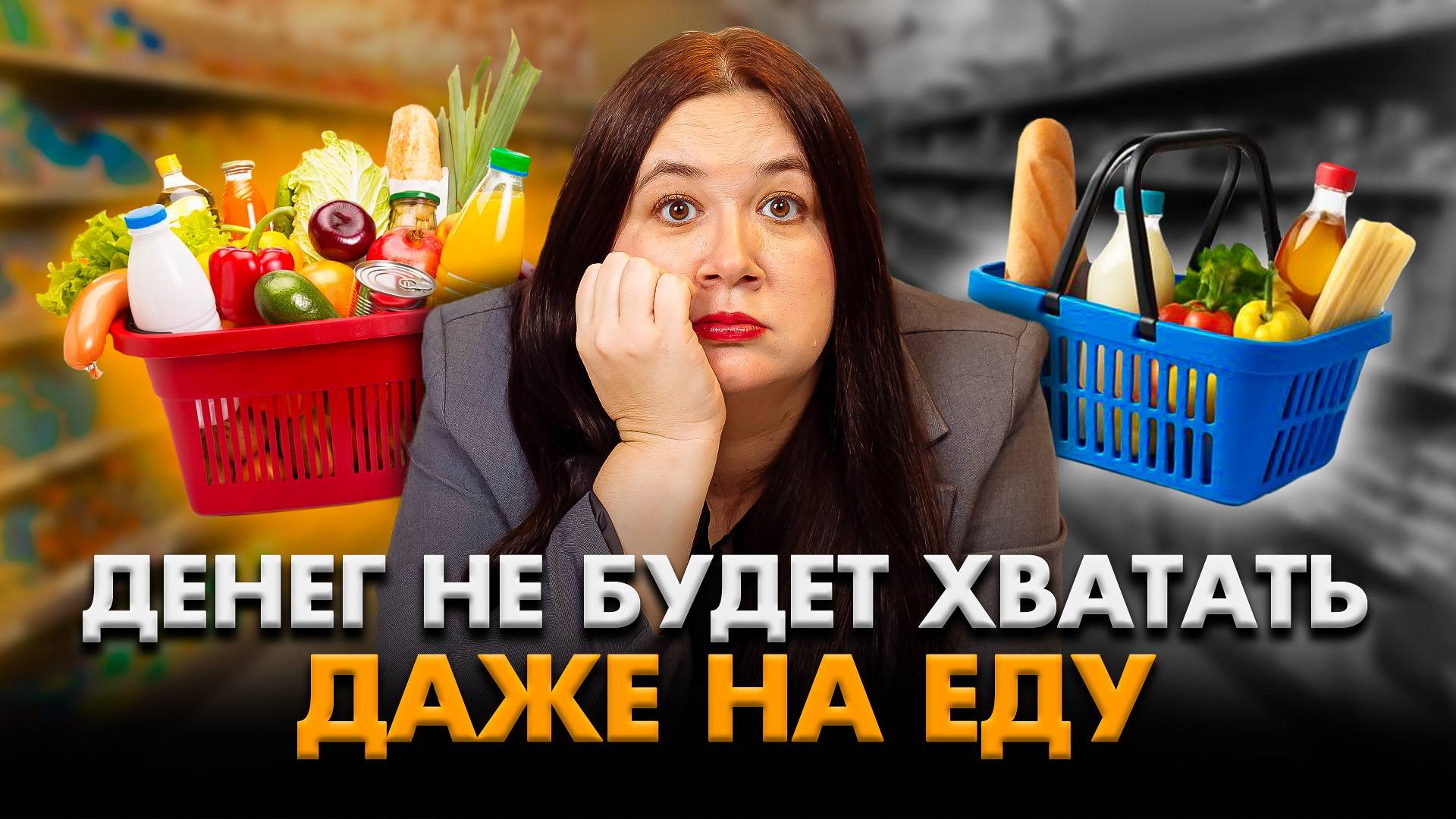 ЧТО ПРОИСХОДИТ? ЦЕНЫ НЕ БУДУТ ПАДАТЬ! КРИЗИС УЖЕ НАЧАЛСЯ! смотреть онлайн