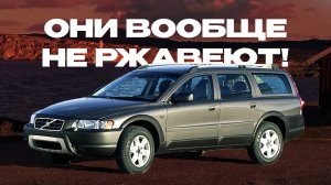 ТОП машин, которые не ржавеют вообще. Крепкие варианты на долгие годы.