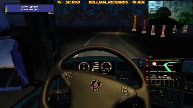 #СТРИМ #ets2 #MAP #SIBIR MAP SCANIA R смотреть онлайн