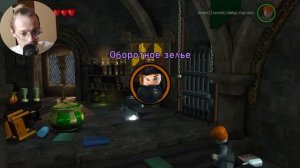 Lego Harry Potter Years 1-4 ➤ КРЭББ И ГОЙЛ | Часть 9