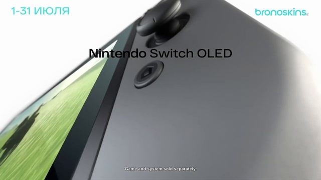 Жара. Июль. Подарки смотреть онлайн