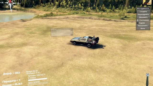 SpinTires 2020  МАШИНА НАЗАД В БУДУЩЕЕ