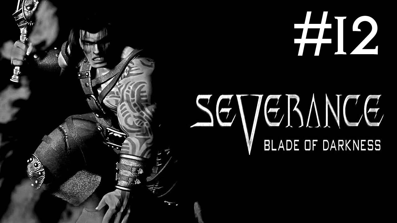 Severance: Blade of Darkness # прохождение за варвара [12]