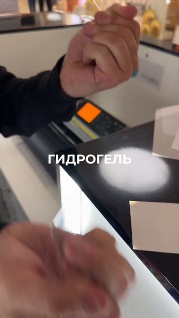 Полиуретан vs гидрогель - почувствуйте разницу после просмотра видео. смотреть онлайн