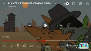 самые смешные анимации про Растения против Зомби 2 может быть и первую