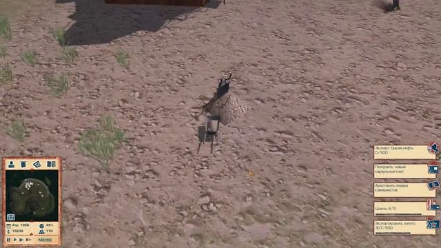 Прохождение Tropico 4 миссия 2 часть 2 - Это все мое смотреть онлайн