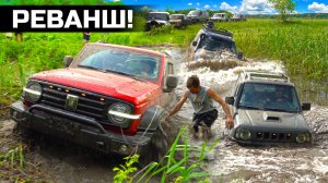 Реванш Tank 300 в болото! Новый Suzuki jimny удивил всех!