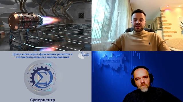 1547. Стёпин Е.В.: Суперкомпьютеры и электрореактивные двигатели покорения Солнечной системы смотреть онлайн