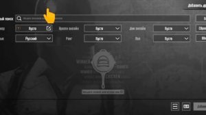 как добавить друга в пабг мобайл по айди или по нику