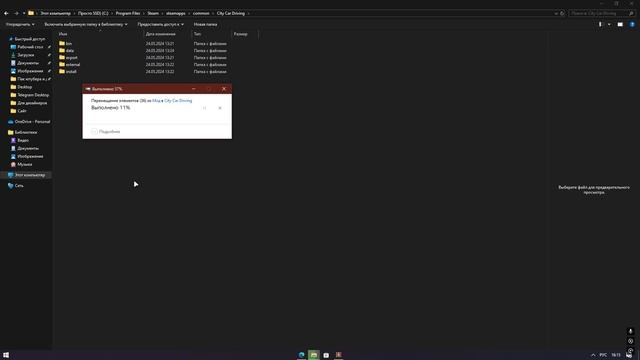 ГАЙД на УСТАНОВКУ КАРТЫ для City Car Driving || ЛЕГКО и АКТУАЛЬ смотреть онлайн