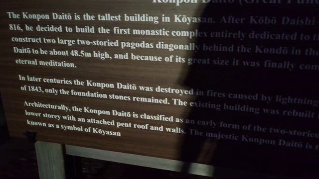 Таинственная ночь с Daito Bell Koyashiro: Звон старинного колок смотреть онлайн