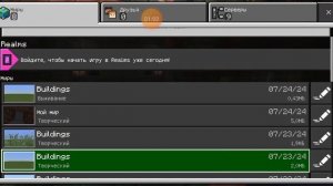Как играть по сети с другом без учётной записи