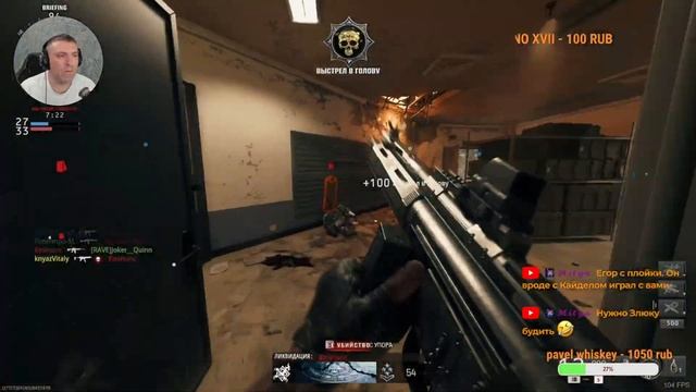 🔴 Call of Duty®: Black Ops 6 «Делаем дейлики Ночной подрубин» Ка смотреть онлайн