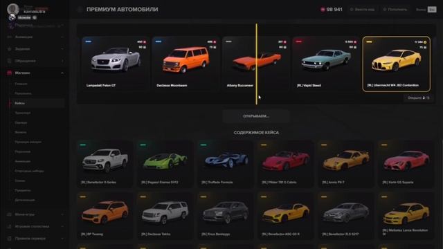ОТКРЫТИЕ ПРЕМИУМ КЕЙСОВ НА 100.000 РУБЛЕЙ. GTA 5 RP MAJESTIC смотреть онлайн