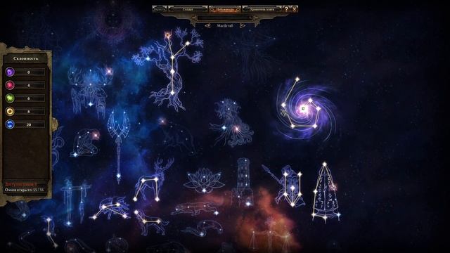 Grim Dawn: Как выжить на хардкоре и разбор билда подписчик? смотреть онлайн