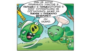 Комикс «Sugar Rush!» | Фанатская озвучка • Angry Birds Comics