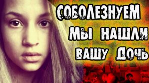 Одна кроссовка лежала в лесополосе, а другая через дорогу: странности гибели Алисы Онищук